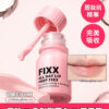防唇妝卡紋 ~韓國 So Natural All Day Lip Prep Fixx 唇妝前打底修護唇部妝前精華 防唇妝卡紋 ~韓國 So Natural All Day Lip Prep Fixx 唇妝前打底修護唇部妝前精華