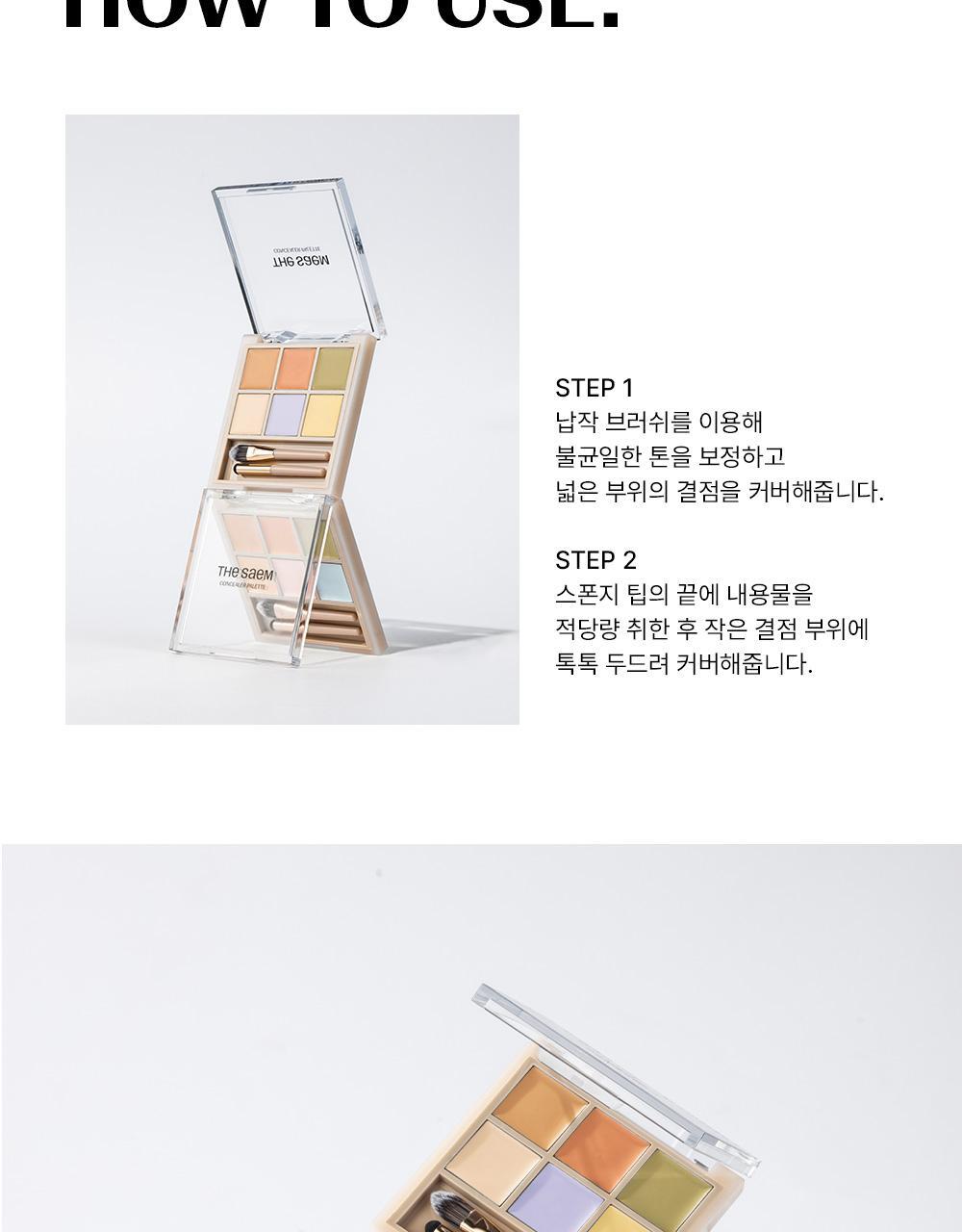 🏆GlowPick!韓國 TheSaem Cover Perfection Concealer Palette 6色校正調色遮瑕盤連掃(#01 Cover & Correct / #02 Cover & Light) - 2色選擇