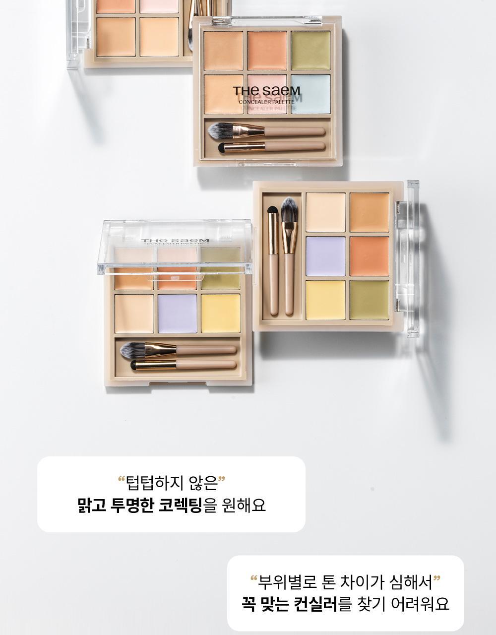 🏆GlowPick!韓國 TheSaem Cover Perfection Concealer Palette 6色校正調色遮瑕盤連掃(#01 Cover & Correct / #02 Cover & Light) - 2色選擇
