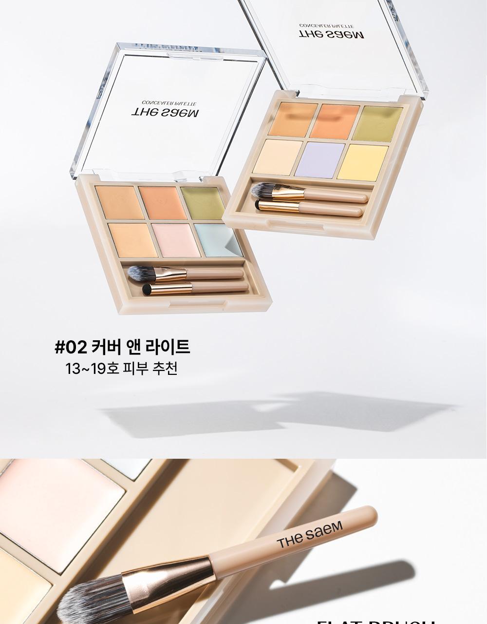 🏆GlowPick!韓國 TheSaem Cover Perfection Concealer Palette 6色校正調色遮瑕盤連掃(#01 Cover & Correct / #02 Cover & Light) - 2色選擇