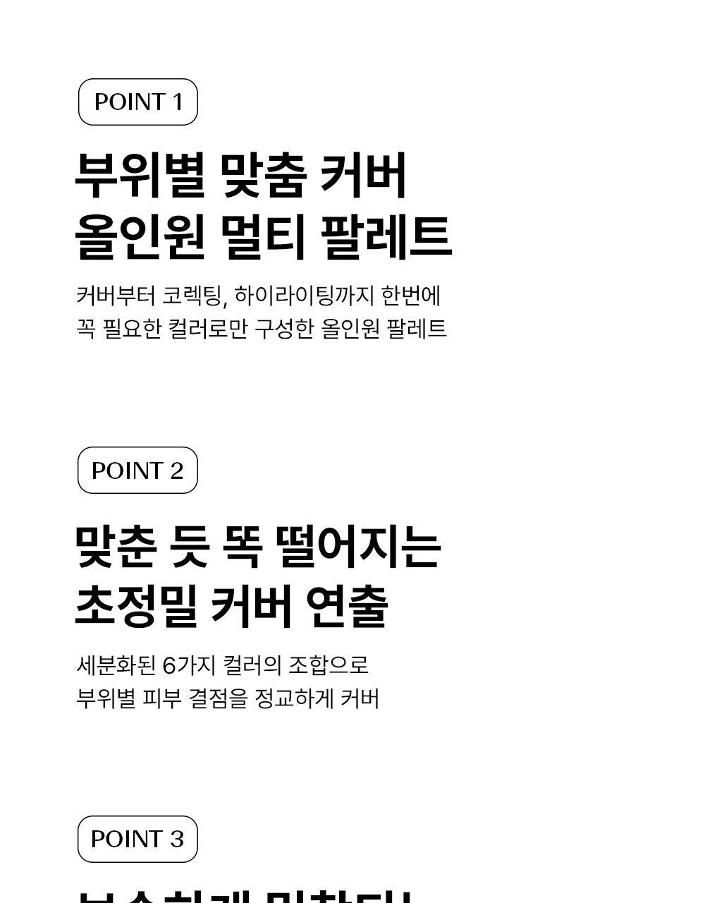 🏆GlowPick!韓國 TheSaem Cover Perfection Concealer Palette 6色校正調色遮瑕盤連掃(#01 Cover & Correct / #02 Cover & Light) - 2色選擇