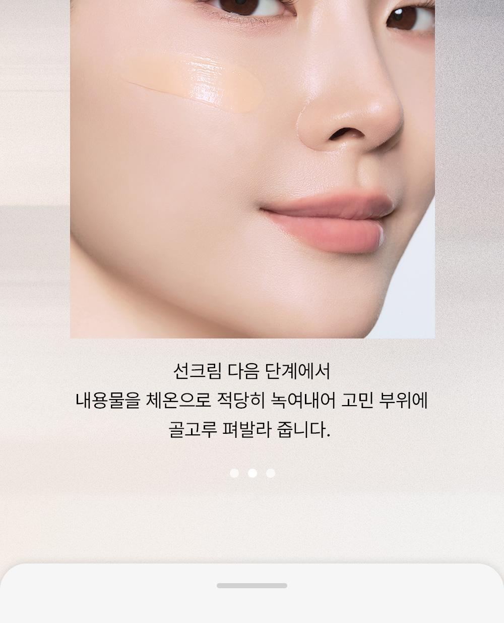韓國 THESAEM Cover Perfection Pore Zero Air Primer 毛孔修飾輕盈妝前底霜 - 10g