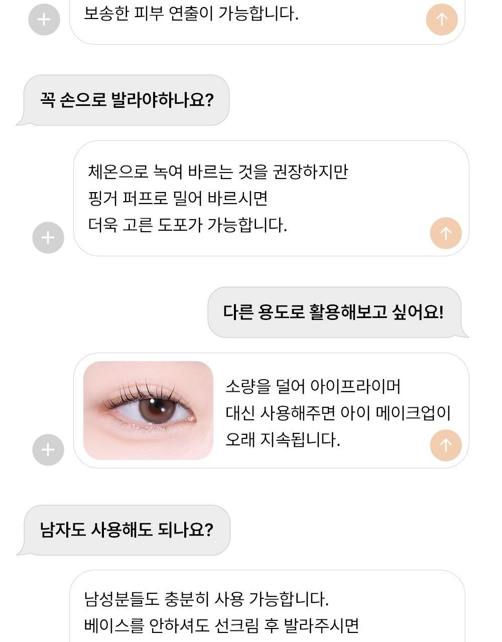韓國 THESAEM Cover Perfection Pore Zero Air Primer 毛孔修飾輕盈妝前底霜 - 10g