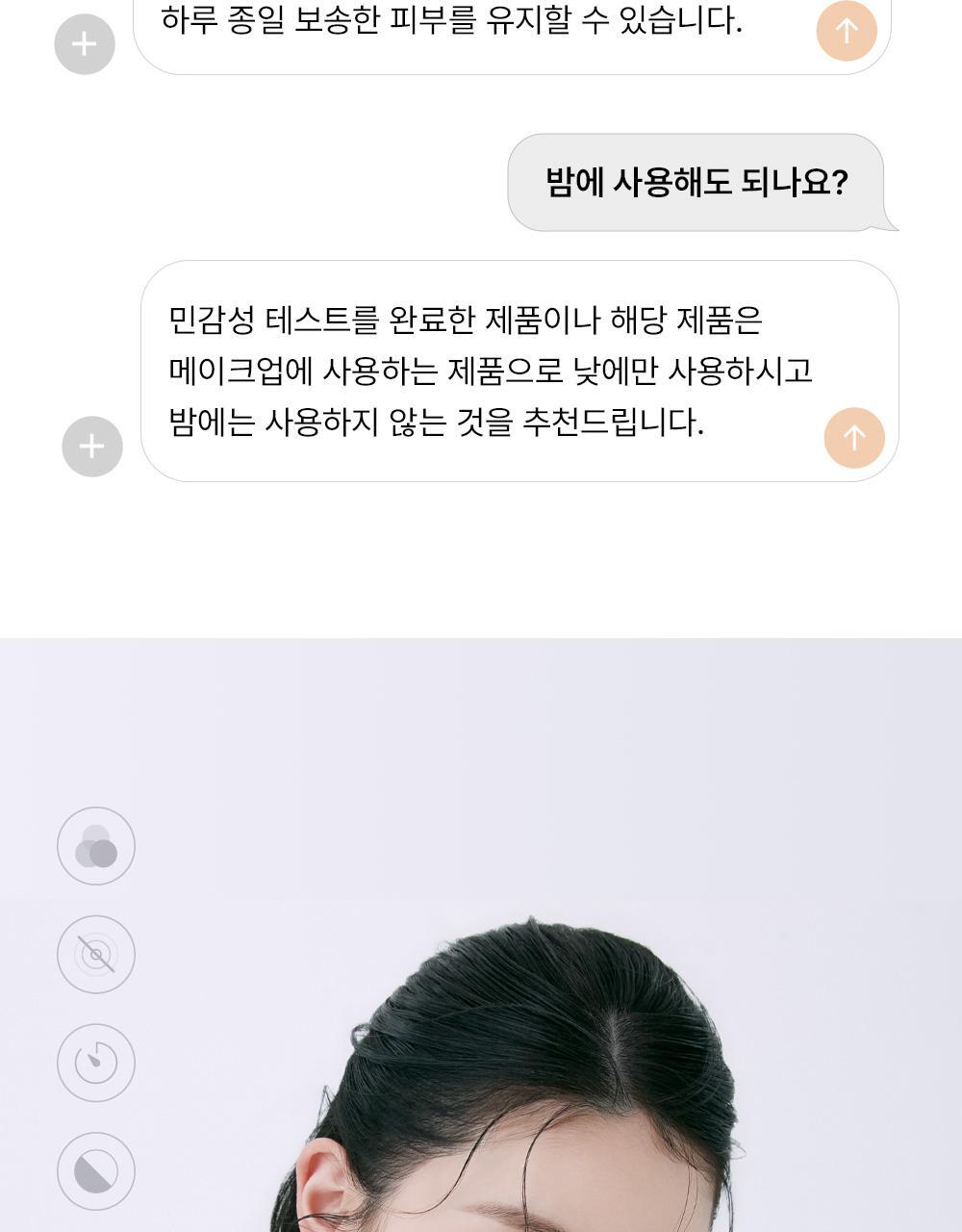 韓國 THESAEM Cover Perfection Pore Zero Air Primer 毛孔修飾輕盈妝前底霜 - 10g