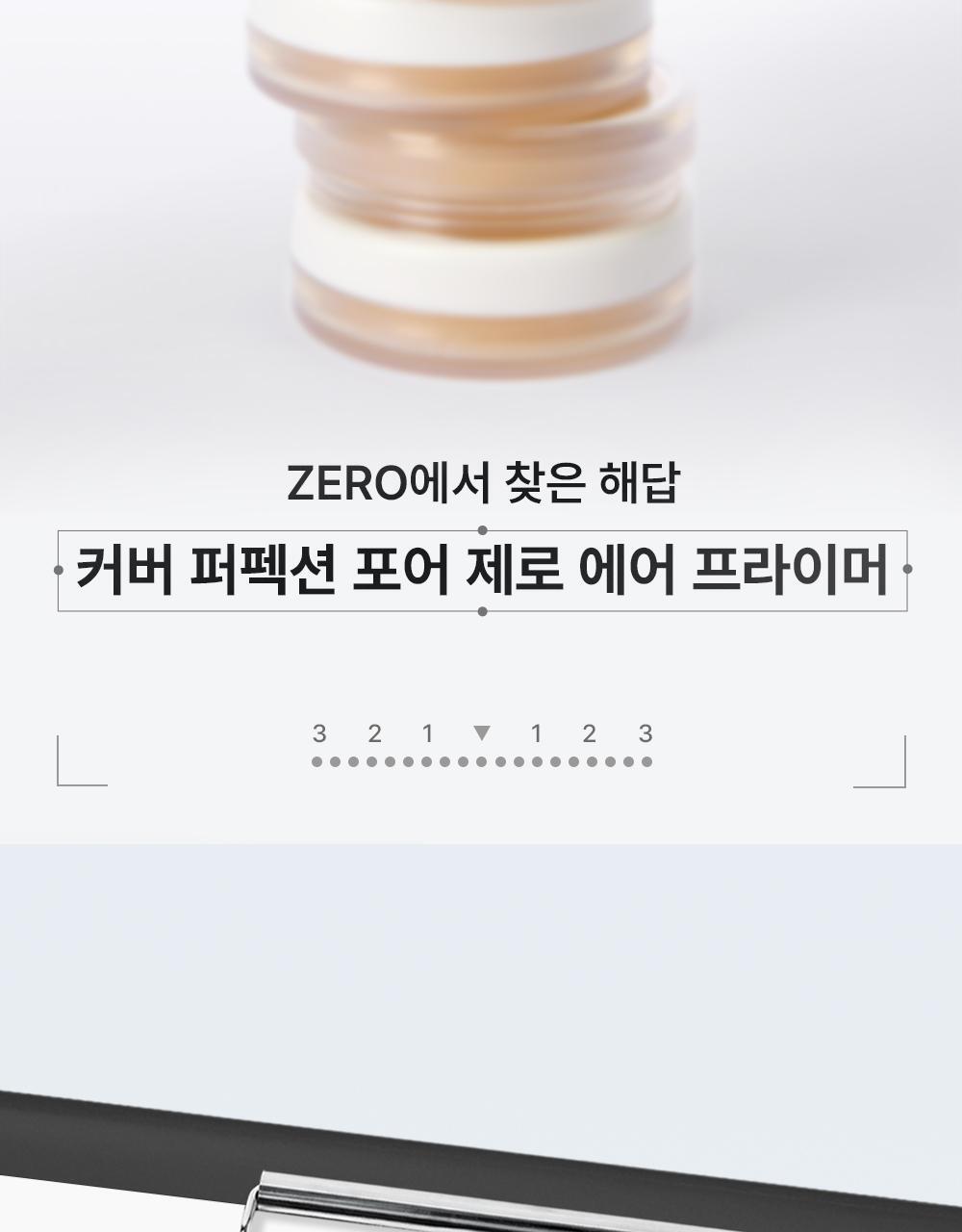 韓國 THESAEM Cover Perfection Pore Zero Air Primer 毛孔修飾輕盈妝前底霜 - 10g