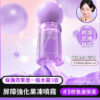 3秒密貼超強保濕🍮果凍噴霧~韓國 Biodance Caviar PDRN Jelly Serum Mist 魚子 X PDRN果凍精華保濕修屏噴霧 - 50ml 3秒密貼超強保濕🍮果凍噴霧~韓國 Biodance Caviar PDRN Jelly Serum Mist 魚子 X PDRN果凍精華保濕修屏噴霧 - 50ml