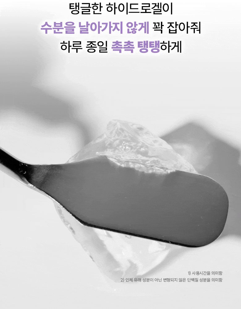 3秒膠原水分補給~韓國 BioHeal BOH Probioderm Collagen Remodeling Serum Gel Mist 膠原彈潤PDRN保濕凝膠噴霧 - 50ml