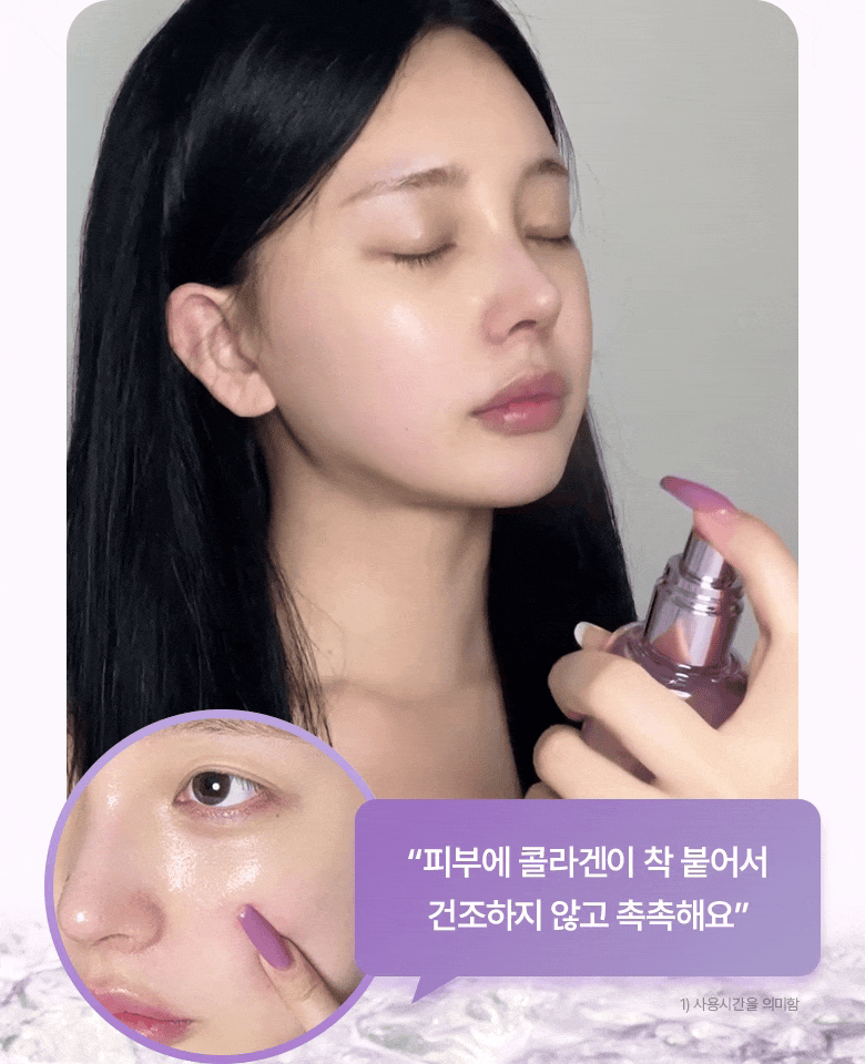 3秒膠原水分補給~韓國 BioHeal BOH Probioderm Collagen Remodeling Serum Gel Mist 膠原彈潤PDRN保濕凝膠噴霧 - 50ml