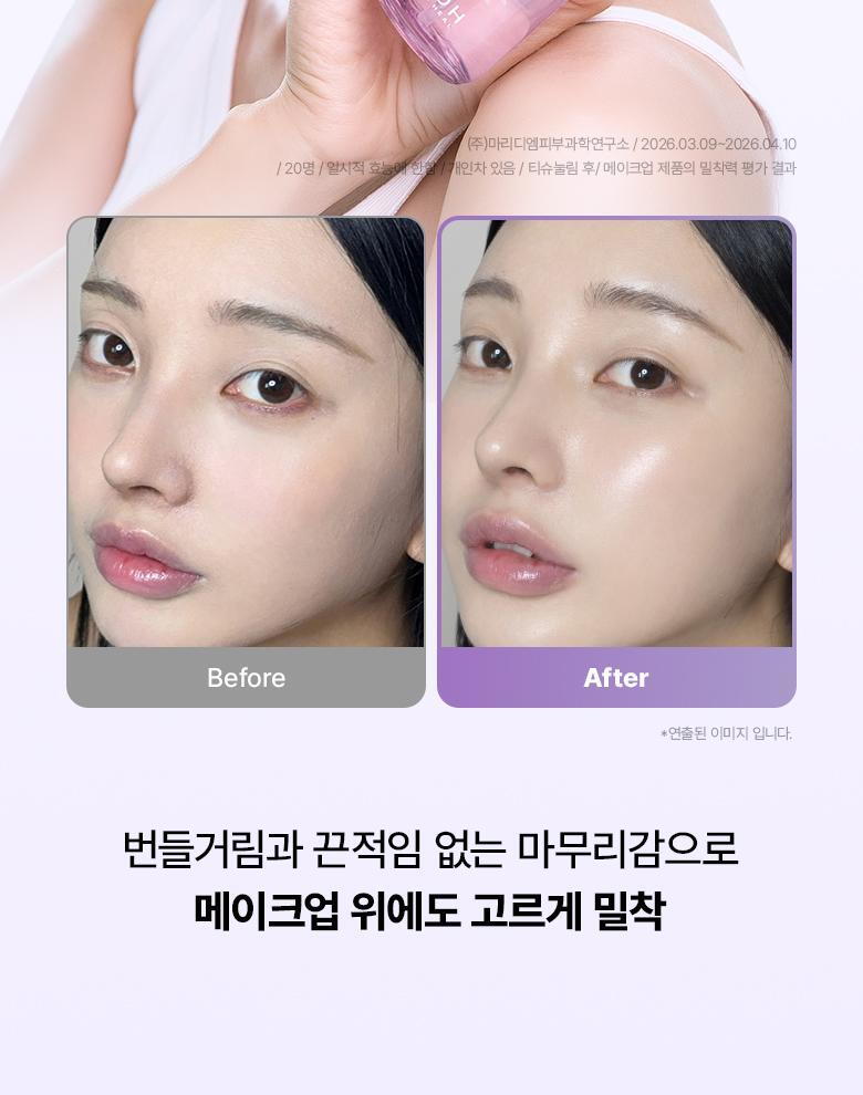 3秒膠原水分補給~韓國 BioHeal BOH Probioderm Collagen Remodeling Serum Gel Mist 膠原彈潤PDRN保濕凝膠噴霧 - 50ml