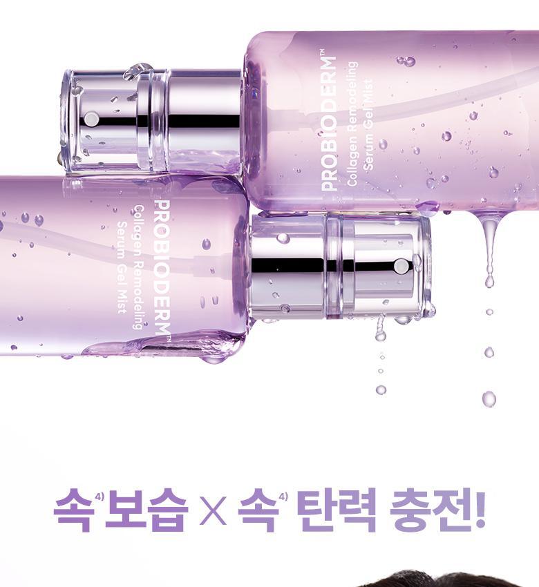 3秒膠原水分補給~韓國 BioHeal BOH Probioderm Collagen Remodeling Serum Gel Mist 膠原彈潤PDRN保濕凝膠噴霧 - 50ml