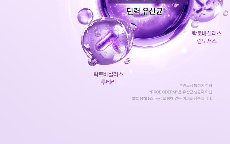 3秒膠原水分補給~韓國 BioHeal BOH Probioderm Collagen Remodeling Serum Gel Mist 膠原彈潤PDRN保濕凝膠噴霧 - 50ml