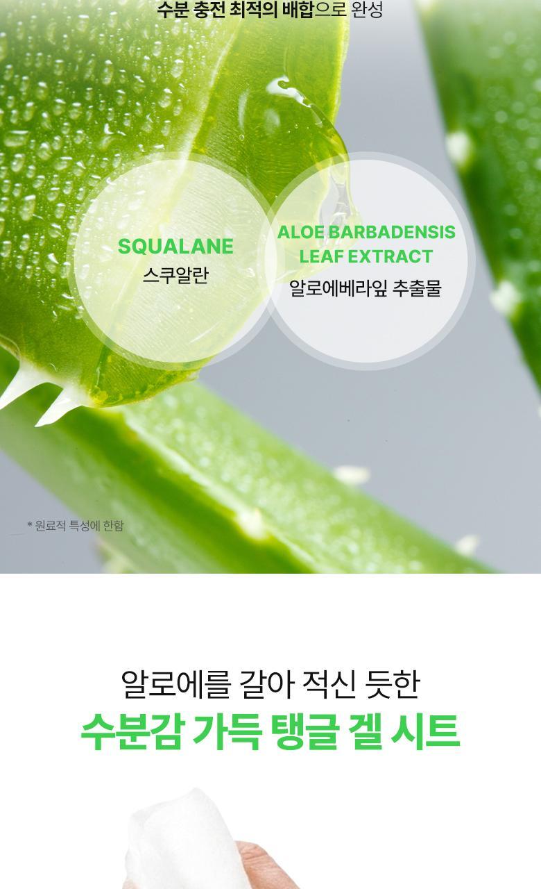 韓國 Bring Green Daily Vegan Fresh Mask(Aloe Squalane/ Tea Tree Cica / Super Lemon Glutathione) 日常純素面膜(蘆薈/茶樹/穀胱甘肽) - 3種選擇