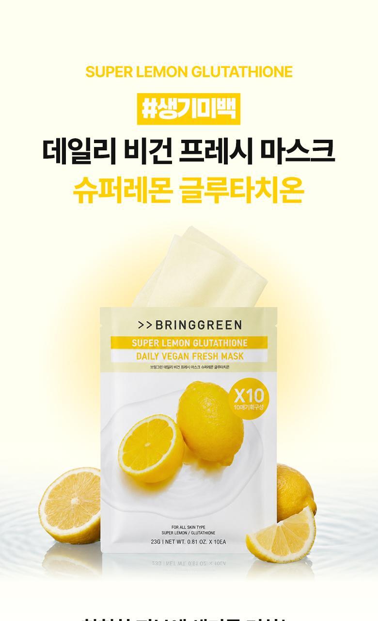 韓國 Bring Green Daily Vegan Fresh Mask(Aloe Squalane/ Tea Tree Cica / Super Lemon Glutathione) 日常純素面膜(蘆薈/茶樹/穀胱甘肽) - 3種選擇