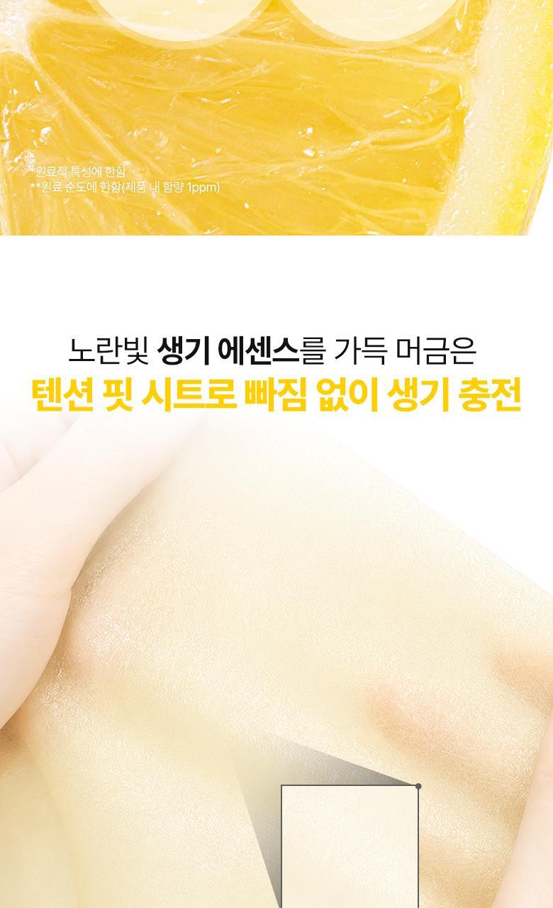 韓國 Bring Green Daily Vegan Fresh Mask(Aloe Squalane/ Tea Tree Cica / Super Lemon Glutathione) 日常純素面膜(蘆薈/茶樹/穀胱甘肽) - 3種選擇