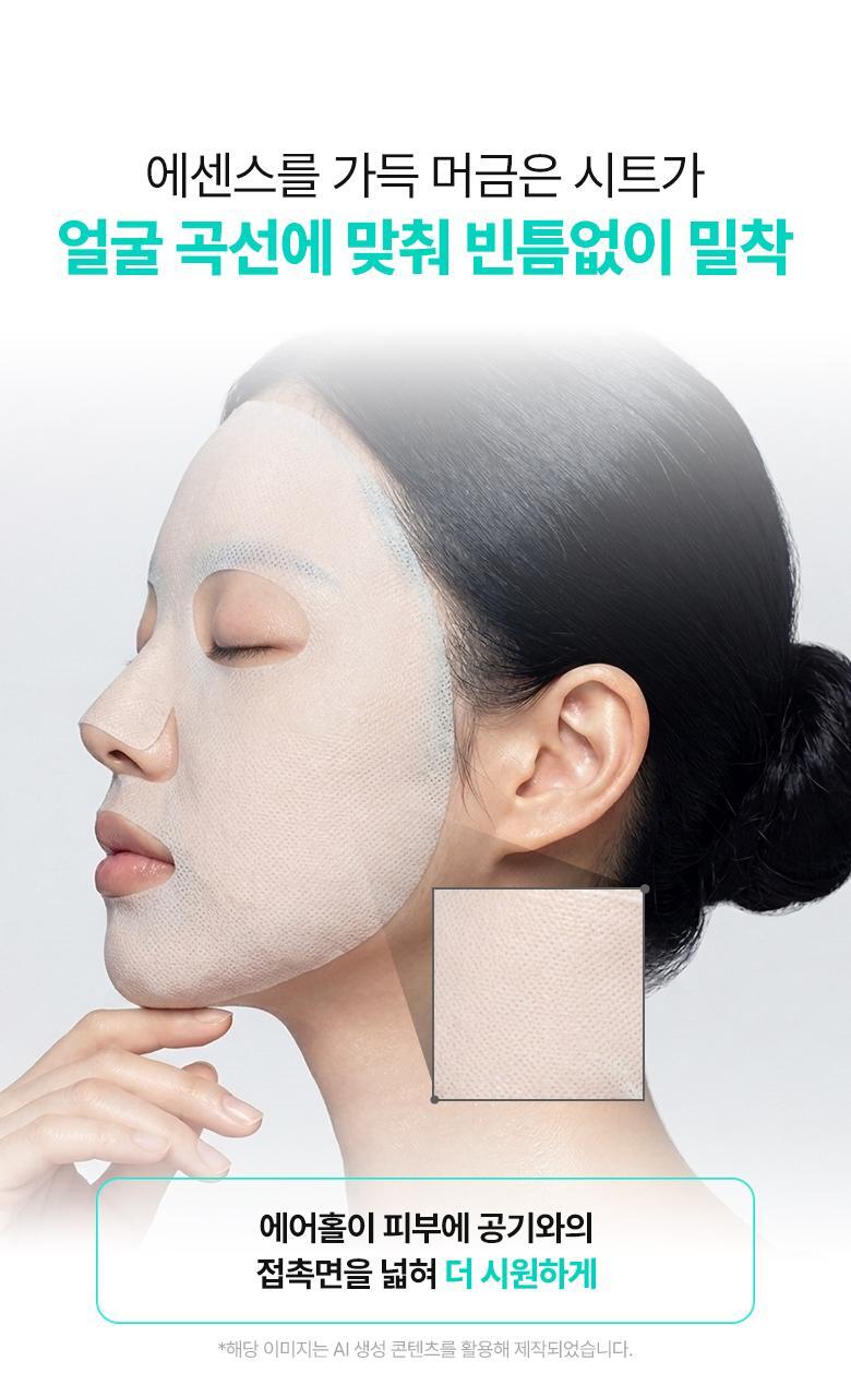 韓國 Bring Green Daily Vegan Fresh Mask(Aloe Squalane/ Tea Tree Cica / Super Lemon Glutathione) 日常純素面膜(蘆薈/茶樹/穀胱甘肽) - 3種選擇