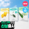 韓國 Bring Green Daily Vegan Fresh Mask(Aloe Squalane/ Tea Tree Cica / Super Lemon Glutathione) 日常純素面膜(蘆薈/茶樹/穀胱甘肽) - 3種選擇
