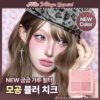 Vintage Leopard 🐆復古豹紋系列🧡🩷~韓國dasique Blending Mood Cheek 豹紋柔焦毛孔4色胭脂盤 (#21-22)- 2色調選擇 Vintage Leopard 🐆復古豹紋系列🧡🩷~韓國dasique Blending Mood Cheek 豹紋柔焦毛孔4色胭脂盤 (#21-22)- 2色調選擇