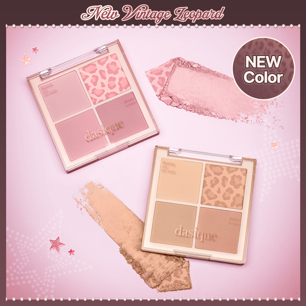 Vintage Leopard 🐆復古豹紋系列🧡🩷~韓國dasique Blending Mood Cheek 豹紋柔焦毛孔4色胭脂盤 (#21-22)- 2色調選擇 Vintage Leopard 🐆復古豹紋系列🧡🩷~韓國dasique Blending Mood Cheek 豹紋柔焦毛孔4色胭脂盤 (#21-22)- 2色調選擇