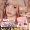 Vintage Leopard 🐆復古豹紋系列🧡🩷～韓國No.1人氣 dasique Shadow Palette 9色眼影盤(#40-41) - 2色選擇