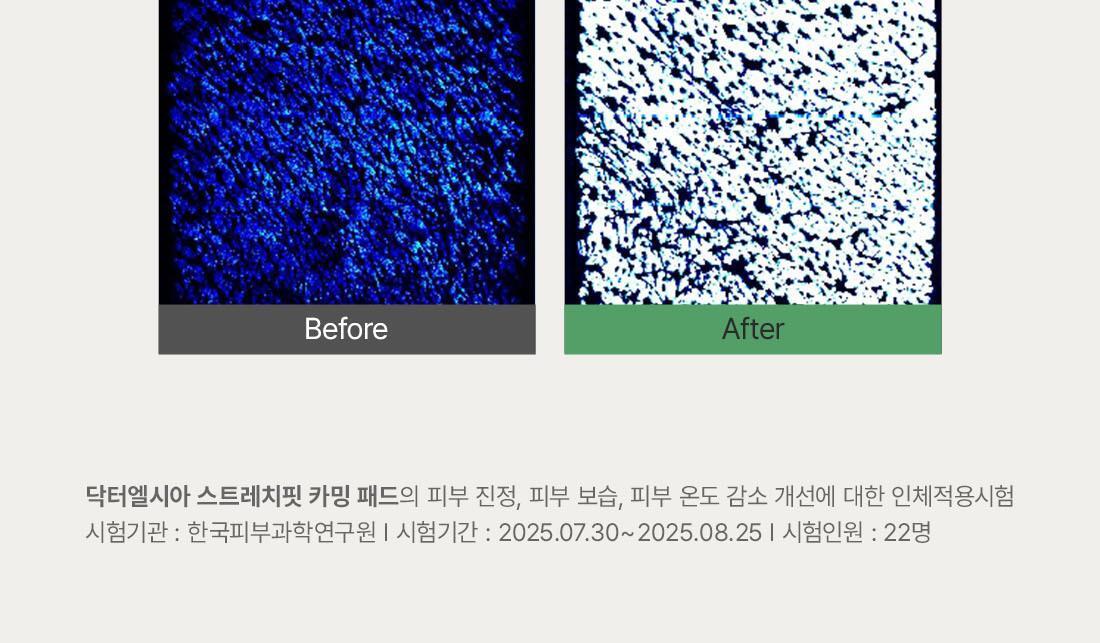 韓國 Dr Althea StretchFit Calming Pad 舒緩保濕拉伸式濕敷棉片 - 1盒50片裝
