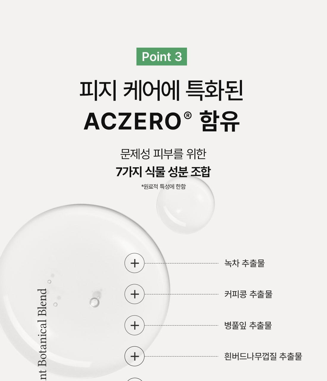 韓國 Dr Althea StretchFit Calming Pad 舒緩保濕拉伸式濕敷棉片 - 1盒50片裝