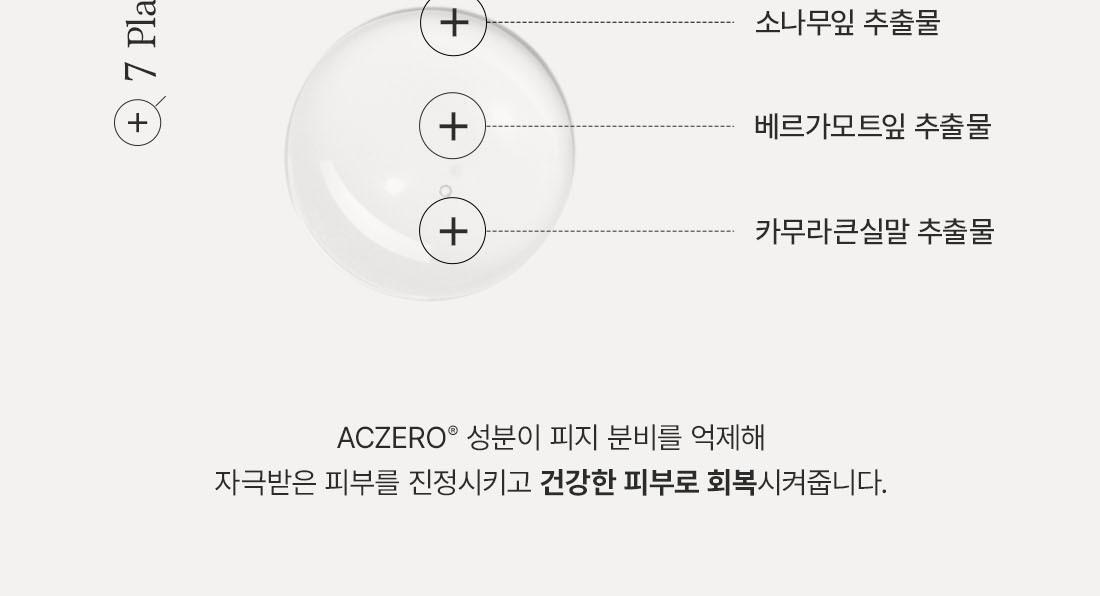 韓國 Dr Althea StretchFit Calming Pad 舒緩保濕拉伸式濕敷棉片 - 1盒50片裝