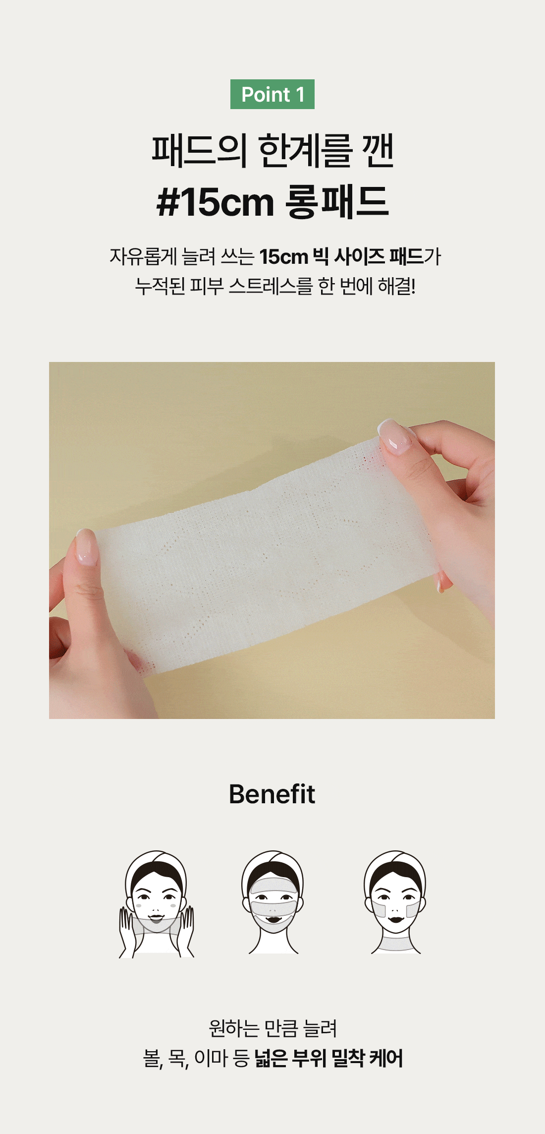 韓國 Dr Althea StretchFit Calming Pad 舒緩保濕拉伸式濕敷棉片 - 1盒50片裝