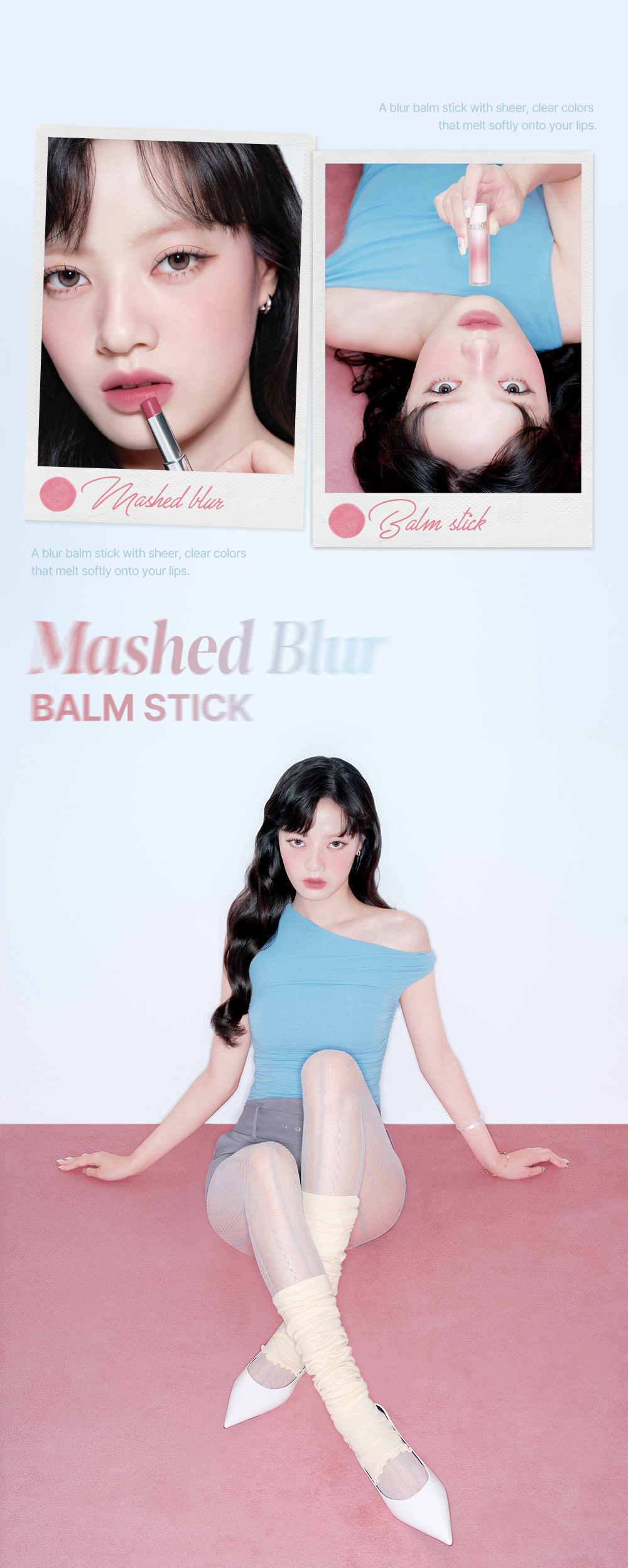 韓國 espoir Mashed Blur Balm Stick 柔和絲滑柔焦霧面唇膏(#01-07) - 7色選擇