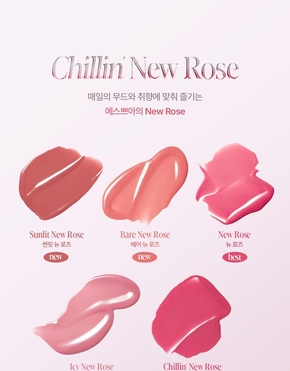 新色New Rose系列🌹~上咀超順滑🥰 🏆GlowPick No.1 水亮唇膏~韓國espoir X Winter Nowear Lipstick Balming Glow 水光潤澤純素唇膏(#01-25) - 多色選擇