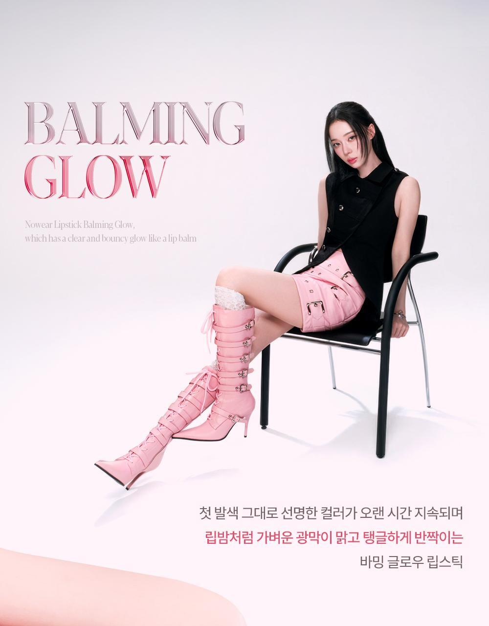 新色New Rose系列🌹~上咀超順滑🥰 🏆GlowPick No.1 水亮唇膏~韓國espoir X Winter Nowear Lipstick Balming Glow 水光潤澤純素唇膏(#01-25) - 多色選擇