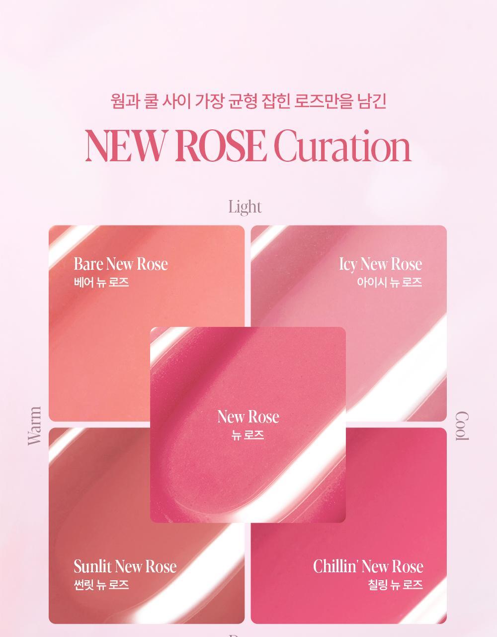 新色New Rose系列🌹~上咀超順滑🥰 🏆GlowPick No.1 水亮唇膏~韓國espoir X Winter Nowear Lipstick Balming Glow 水光潤澤純素唇膏(#01-25) - 多色選擇