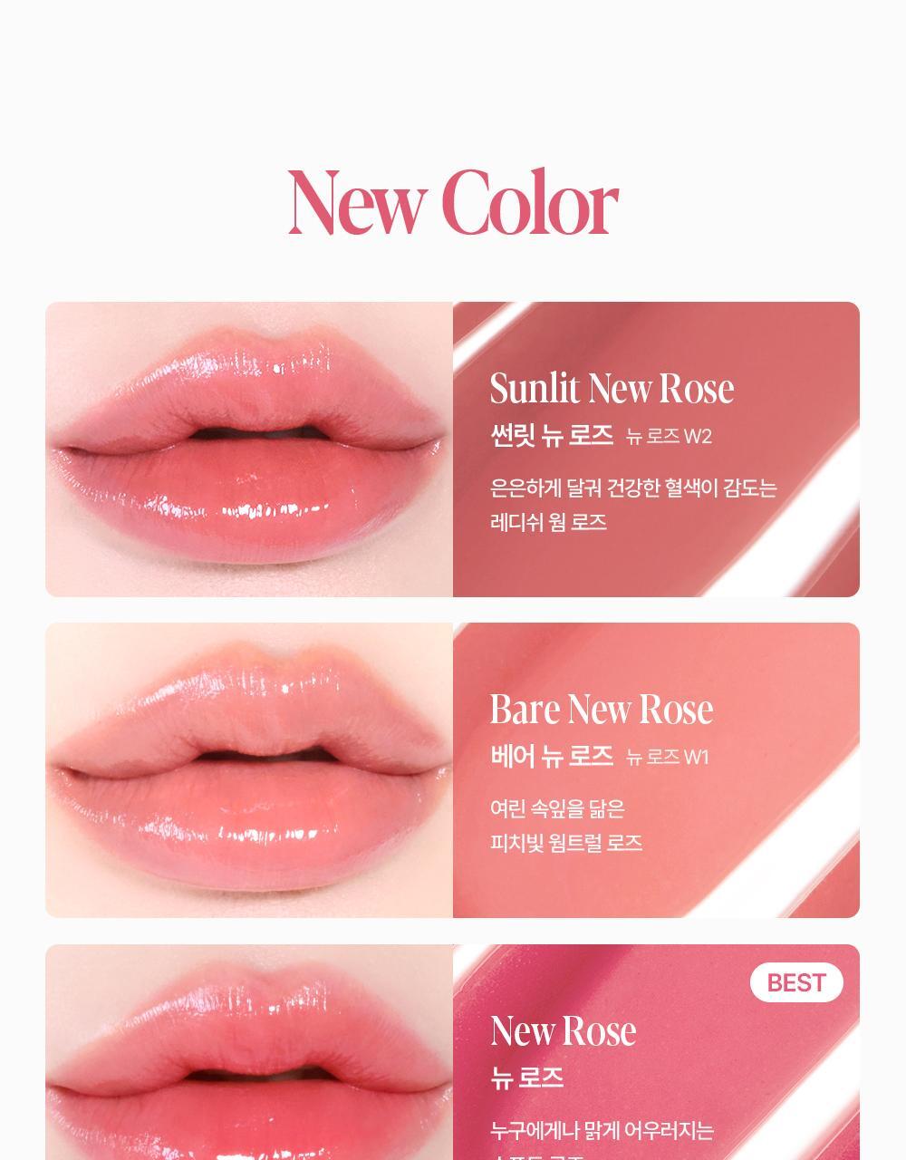 新色New Rose系列🌹~上咀超順滑🥰 🏆GlowPick No.1 水亮唇膏~韓國espoir X Winter Nowear Lipstick Balming Glow 水光潤澤純素唇膏(#01-25) - 多色選擇