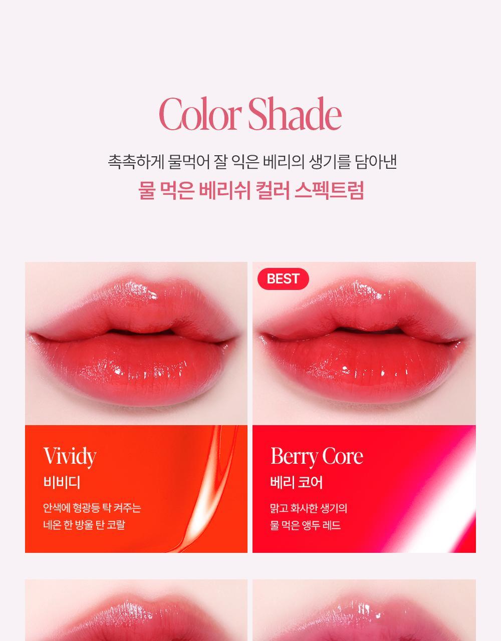 新色New Rose系列🌹~上咀超順滑🥰 🏆GlowPick No.1 水亮唇膏~espoir X Winter Nowear Lipstick Balming Glow 水光潤澤純素唇膏(#01-25) - 多色選擇