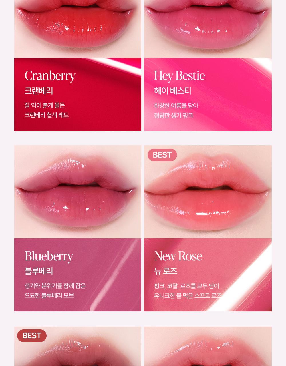 新色New Rose系列🌹~上咀超順滑🥰 🏆GlowPick No.1 水亮唇膏~espoir X Winter Nowear Lipstick Balming Glow 水光潤澤純素唇膏(#01-25) - 多色選擇