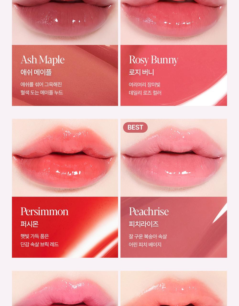 新色New Rose系列🌹~上咀超順滑🥰 🏆GlowPick No.1 水亮唇膏~espoir X Winter Nowear Lipstick Balming Glow 水光潤澤純素唇膏(#01-25) - 多色選擇