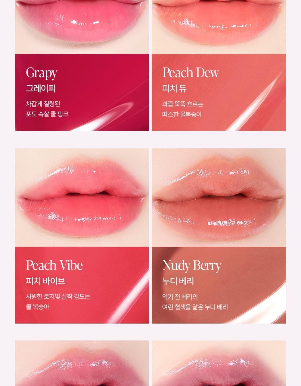 新色New Rose系列🌹~上咀超順滑🥰 🏆GlowPick No.1 水亮唇膏~espoir X Winter Nowear Lipstick Balming Glow 水光潤澤純素唇膏(#01-25) - 多色選擇