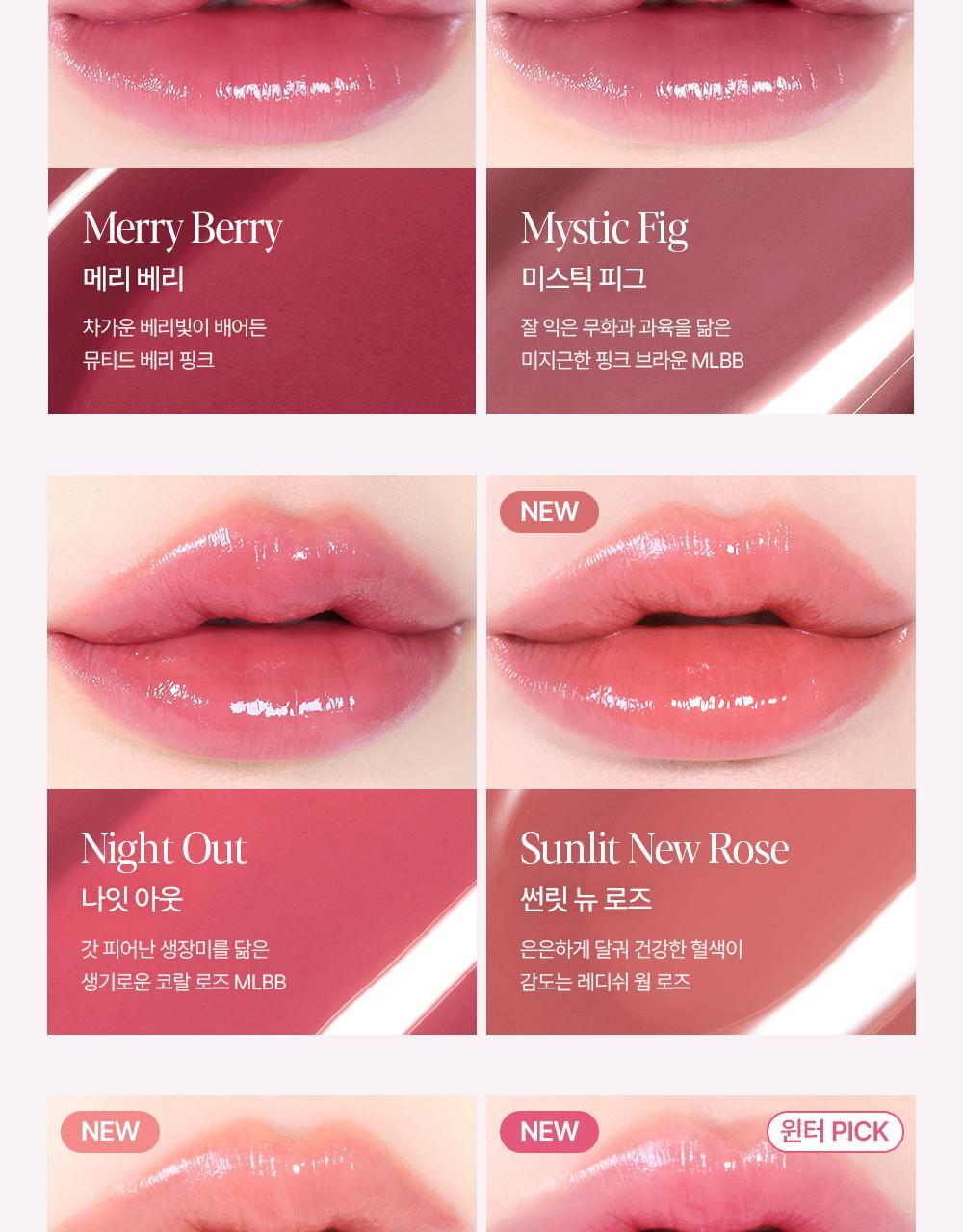 新色New Rose系列🌹~上咀超順滑🥰 🏆GlowPick No.1 水亮唇膏~espoir X Winter Nowear Lipstick Balming Glow 水光潤澤純素唇膏(#01-25) - 多色選擇