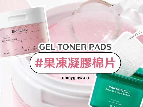 果凍棉片