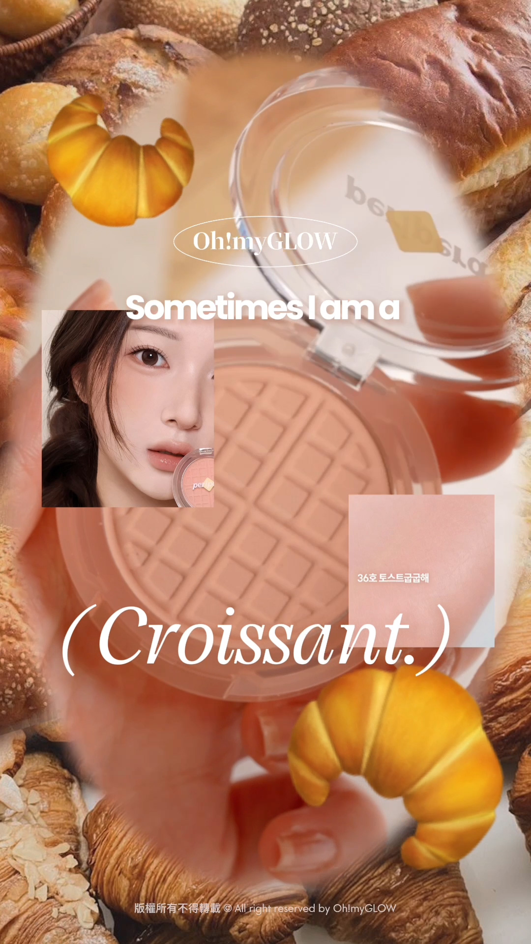 Sometimes I am a... 盤點烤烘色調美妝品 Sometimes I am a Croissant peripera Pure Blushed Sunshine Cheek 單色胭脂 版權所有不得轉載 © All right reserved by Oh!myGLOW