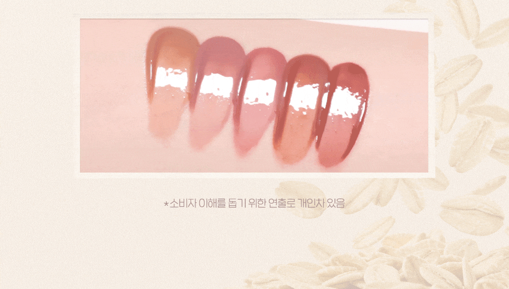 新色入! 升級版~GlowPick🏆 韓國Peripera Mood Glowy Tint 冰糖玻璃感水光唇釉 (#-1 #-2, #01-30) - 32色選擇