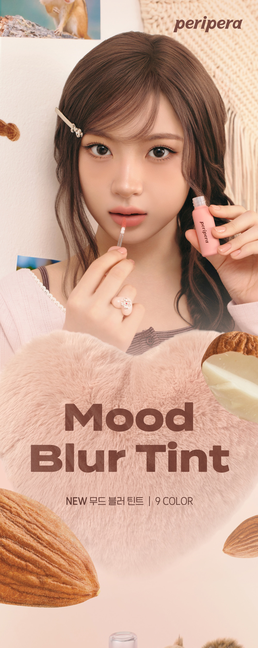 秋日Nut Core系列🐿️🥜 韓國 peripera Mood Blur Tint 柔焦霧面唇釉 - 9色選擇