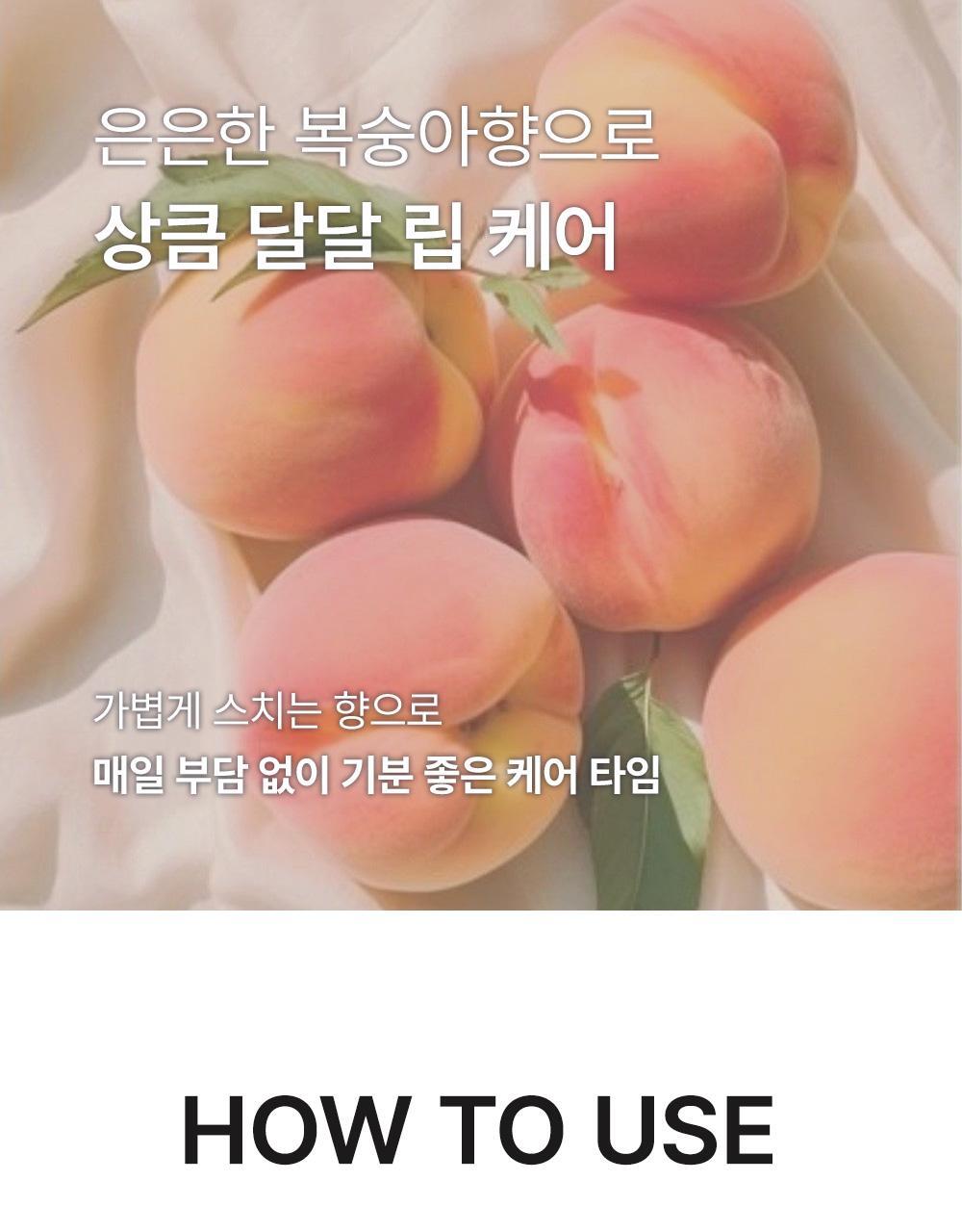 防唇妝卡紋 ~韓國 So Natural All Day Lip Prep Fixx 唇妝前打底修護唇部妝前精華