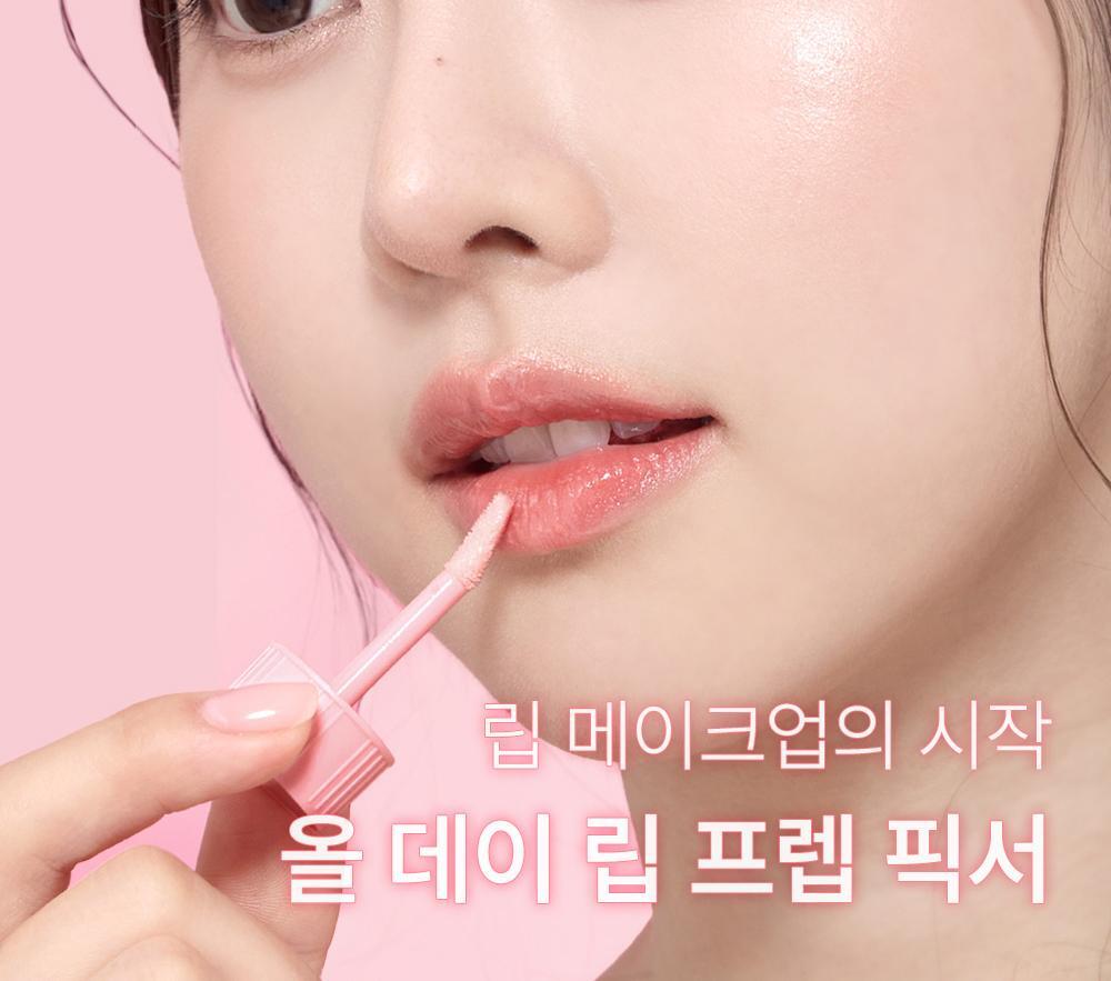 防唇妝卡紋 ~韓國 So Natural All Day Lip Prep Fixx 唇妝前打底修護唇部妝前精華