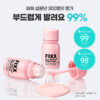 防唇妝卡紋 ~韓國 So Natural All Day Lip Prep Fixx 唇妝前打底修護唇部妝前精華 防唇妝卡紋 ~韓國 So Natural All Day Lip Prep Fixx 唇妝前打底修護唇部妝前精華