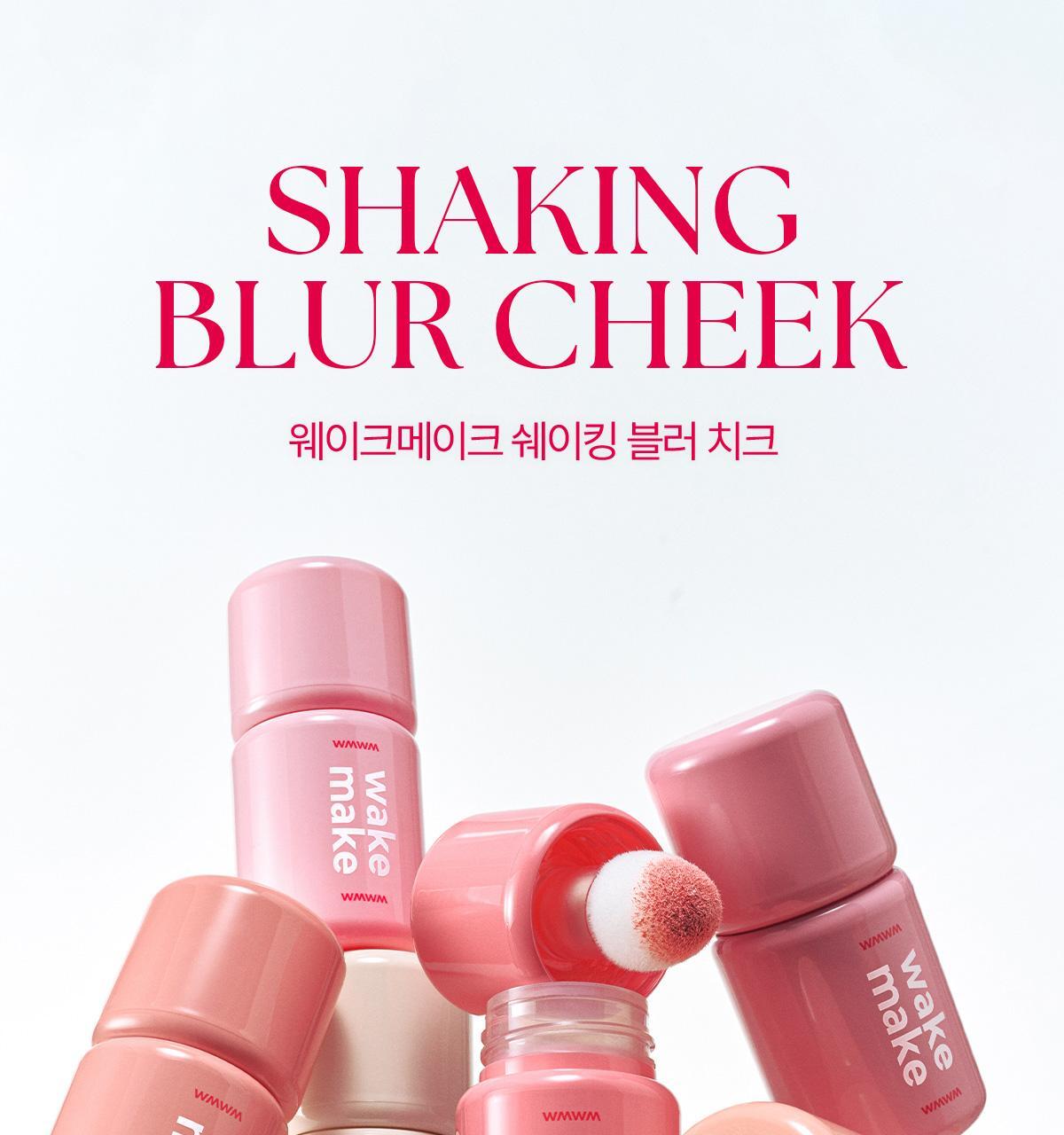 最新OFF Cherry系列入！眼下校正 X 水潤霧面胭脂～ 韓國 Wakemake Shaking Blur Cheek 水潤霧化柔焦搖搖胭脂液(#01-13) - 多色選擇