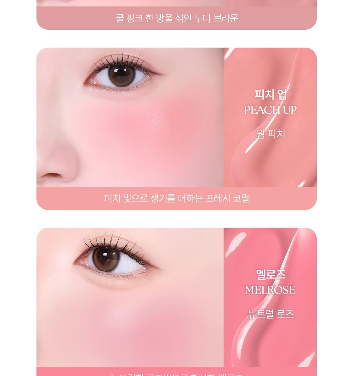 最新OFF Cherry系列入！眼下校正 X 水潤霧面胭脂～ 韓國 Wakemake Shaking Blur Cheek 水潤霧化柔焦搖搖胭脂液(#01-13) - 多色選擇