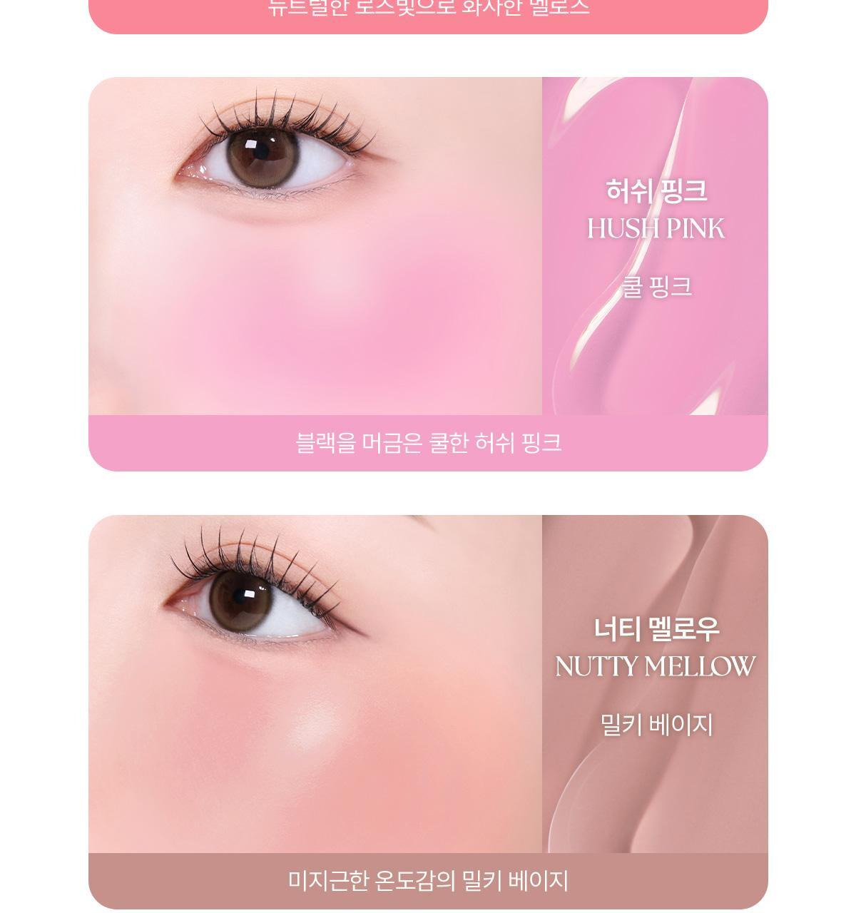 最新OFF Cherry系列入！眼下校正 X 水潤霧面胭脂～ 韓國 Wakemake Shaking Blur Cheek 水潤霧化柔焦搖搖胭脂液(#01-13) - 多色選擇