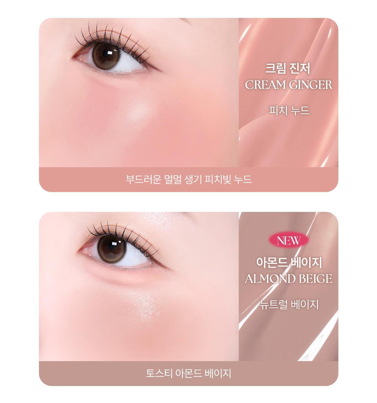 最新OFF Cherry系列入！眼下校正 X 水潤霧面胭脂～ 韓國 Wakemake Shaking Blur Cheek 水潤霧化柔焦搖搖胭脂液(#01-13) - 多色選擇