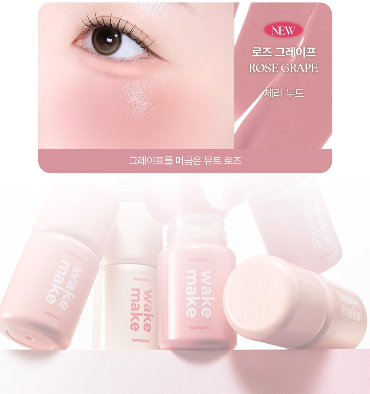 最新OFF Cherry系列入！眼下校正 X 水潤霧面胭脂～ 韓國 Wakemake Shaking Blur Cheek 水潤霧化柔焦搖搖胭脂液(#01-13) - 多色選擇