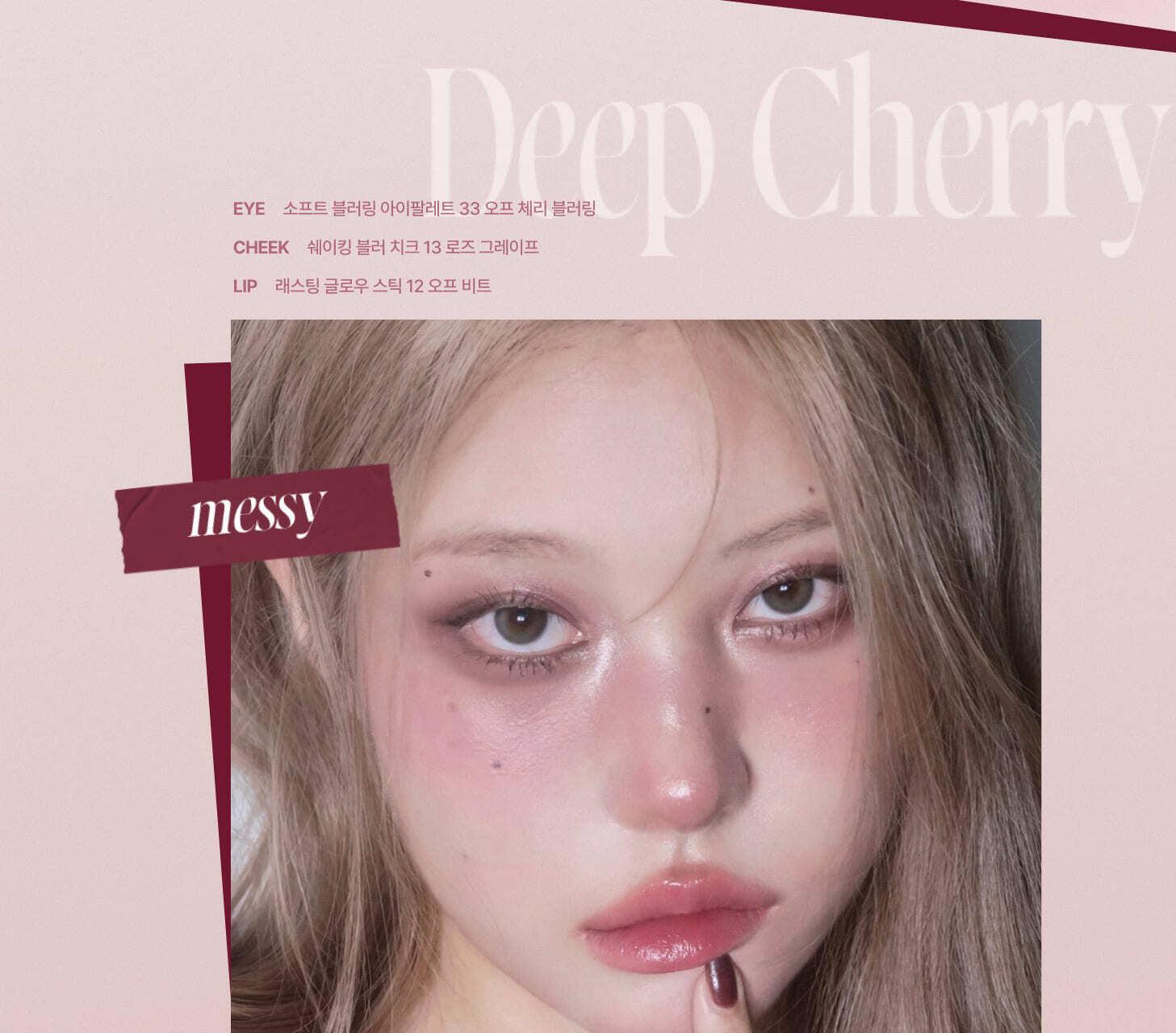 [最新🍒#33 Off Cherry系列色入！] 🏆2年銷量No.1! 韓國WakeMake Soft Blurring Eye Palette 16色眼影盤 (#01-33) - 多款色調選擇